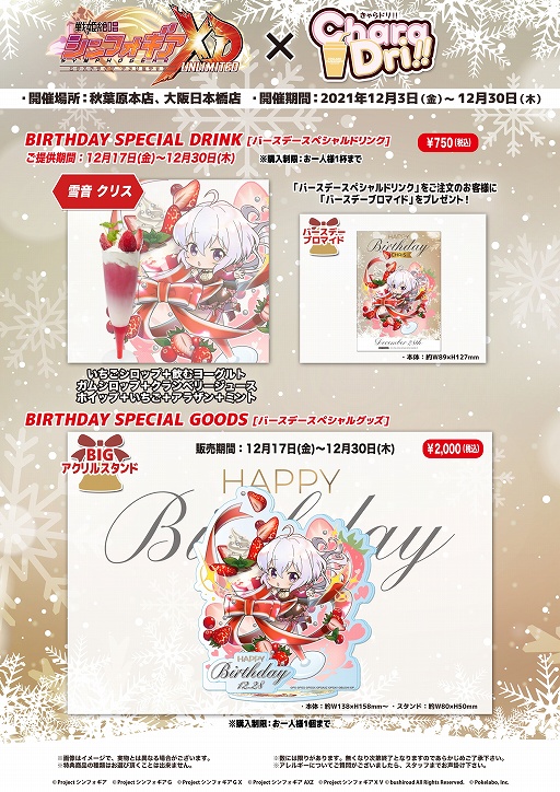 ���������꡼ No.002�Υ���ͥ������ / �֥���ե�����XD�סߡ֤����ɥ�!!�����������12��3���˥�������