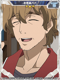 画像ギャラリー No.006のサムネイル画像 / 「シンフォギアXD」,イベント“紫電纏いし巨兵”が本日開始。ハッピーウィンターキャンペーンも実施