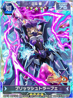 画像ギャラリー No.008のサムネイル画像 / 「シンフォギアXD」,イベント“紫電纏いし巨兵”が本日開始。ハッピーウィンターキャンペーンも実施