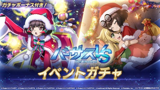 ���������꡼ No.003�Υ���ͥ������ / �֥���ե�����XD�פǡȥС��������٥��Ver.Ĵ[Another]�ɤ��������ϡ����ꥹ�ޥ������ڡ����