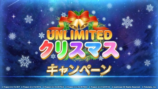 ���������꡼ No.004�Υ���ͥ������ / �֥���ե�����XD�פǡȥС��������٥��Ver.Ĵ[Another]�ɤ��������ϡ����ꥹ�ޥ������ڡ����