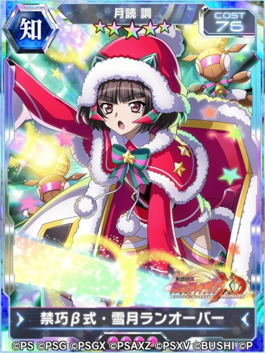 ���������꡼ No.006�Υ���ͥ������ / �֥���ե�����XD�פǡȥС��������٥��Ver.Ĵ[Another]�ɤ��������ϡ����ꥹ�ޥ������ڡ����