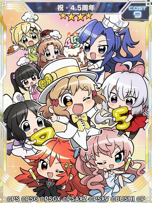 画像ギャラリー No.002のサムネイル画像 / 「戦姫絶唱シンフォギアXD」で“4.5周年記念キャンペーン第2弾”がスタート