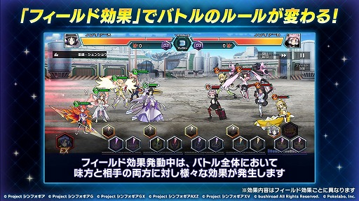 画像ギャラリー No.012のサムネイル画像 / 「戦姫絶唱シンフォギアXD」で“4.5周年記念キャンペーン第2弾”がスタート