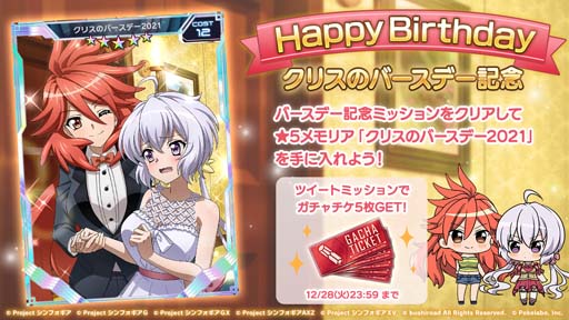 ���������꡼ No.001�Υ���ͥ������ / ����ɱ�侧����ե�����XD�ס��㲻���ꥹ����������ǰ���������ڡ��󤬳���