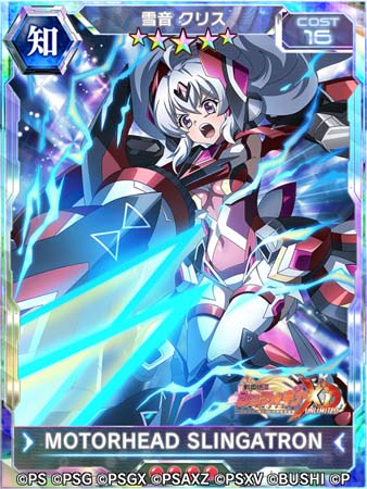 ���������꡼ No.004�Υ���ͥ������ / ����ɱ�侧����ե�����XD�ס��㲻���ꥹ����������ǰ���������ڡ��󤬳���