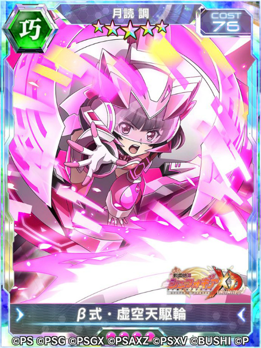 ���������꡼ No.002�Υ���ͥ������ / ����ɱ�侧����ե�����XD�פǥ��٥�ȡ�SURVIVE IN VIRTUAL WORLD�ɤ�������