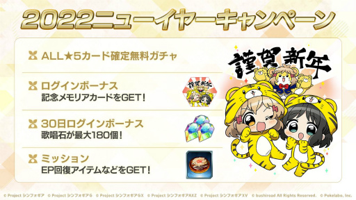 ���������꡼ No.003�Υ���ͥ������ / ����ɱ�侧����ե�����XD�פǥ��٥�ȡ�SURVIVE IN VIRTUAL WORLD�ɤ�������