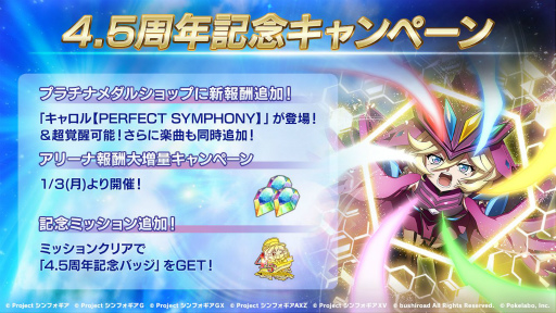 ���������꡼ No.005�Υ���ͥ������ / ����ɱ�侧����ե�����XD�פǥ��٥�ȡ�SURVIVE IN VIRTUAL WORLD�ɤ�������