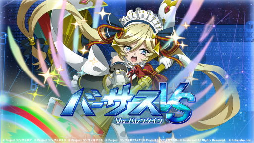 ���������꡼ No.001�Υ���ͥ������ / �֥���ե�����XD�ץС��������٥��Ver.�Х�󥿥�������