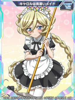 ���������꡼ No.002�Υ���ͥ������ / �֥���ե�����XD�ץС��������٥��Ver.�Х�󥿥�������