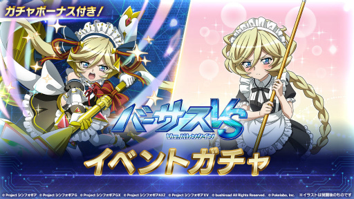 ���������꡼ No.003�Υ���ͥ������ / �֥���ե�����XD�ץС��������٥��Ver.�Х�󥿥�������