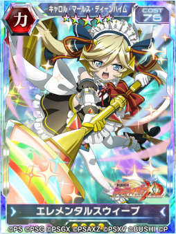 ���������꡼ No.004�Υ���ͥ������ / �֥���ե�����XD�ץС��������٥��Ver.�Х�󥿥�������