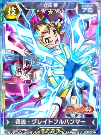 ꡼ No.005Υͥ / ɱ侧եXD UNLIMITEDסǰܡʥɳ