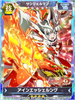 画像ギャラリー No.002のサムネイル画像 / 「シンフォギアXD」,イベント“紅蓮のアイソレーション”と“春のお花見キャンペーン”を開催中