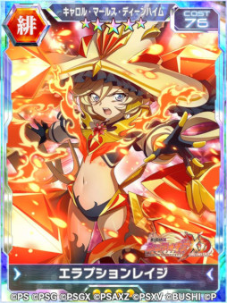 画像ギャラリー No.006のサムネイル画像 / 「シンフォギアXD」,イベント“紅蓮のアイソレーション”と“春のお花見キャンペーン”を開催中