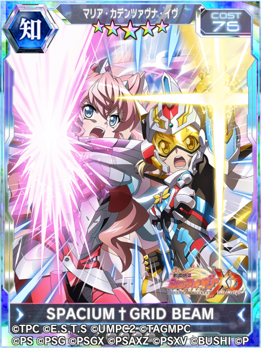 画像ギャラリー No.001のサムネイル画像 / 「シンフォギアXD」,“ULTRAMAN”コラボイベントと“SSSS.GRIDMAN”コラボイベントが復刻開催