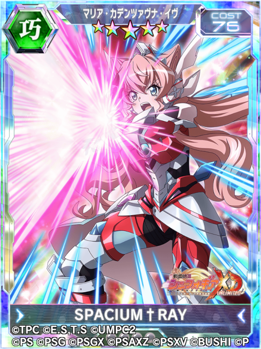 画像ギャラリー No.005のサムネイル画像 / 「シンフォギアXD」,“ULTRAMAN”コラボイベントと“SSSS.GRIDMAN”コラボイベントが復刻開催