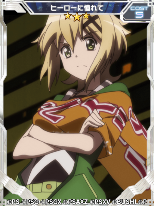 画像ギャラリー No.008のサムネイル画像 / 「シンフォギアXD」,“ULTRAMAN”コラボイベントと“SSSS.GRIDMAN”コラボイベントが復刻開催