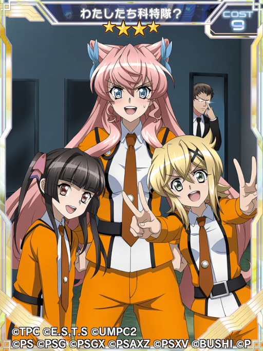 画像ギャラリー No.014のサムネイル画像 / 「シンフォギアXD」,“ULTRAMAN”コラボイベントと“SSSS.GRIDMAN”コラボイベントが復刻開催