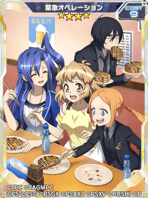 画像ギャラリー No.017のサムネイル画像 / 「シンフォギアXD」,“ULTRAMAN”コラボイベントと“SSSS.GRIDMAN”コラボイベントが復刻開催