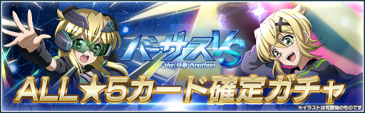 ꡼ No.003Υͥ / ɱ侧եXDסȥС٥ Ver.ڲ[Another]ɤ򳫺