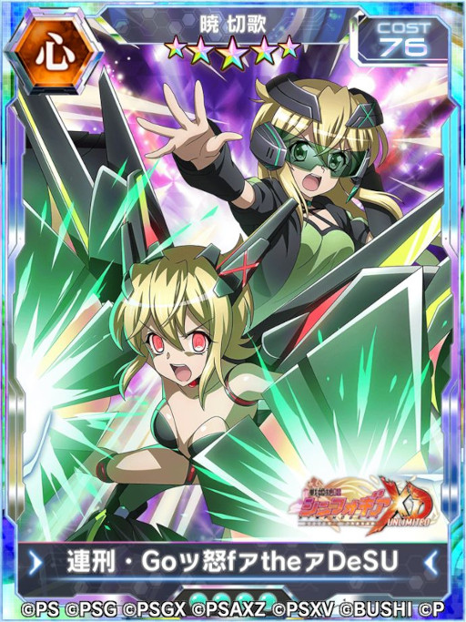 ꡼ No.004Υͥ / ɱ侧եXDסȥС٥ Ver.ڲ[Another]ɤ򳫺