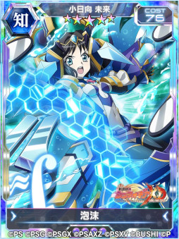 画像ギャラリー No.003のサムネイル画像 / 「シンフォギアXD」,“あしたのヒカリ編 第2章 メモリアイベント”を開催