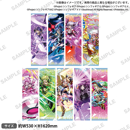 画像ギャラリー No.005のサムネイル画像 / 期間限定イベント「戦姫絶唱シンフォギアXD UNLIMITED_5周年記念!Parallel Store」開催