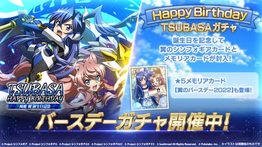 戦姫絶唱シンフォギアAXZ3Dパネルポスター 戦姫絶唱シンフォギアAXZ3Dパネルポスター 戦姫絶唱シンフォギア