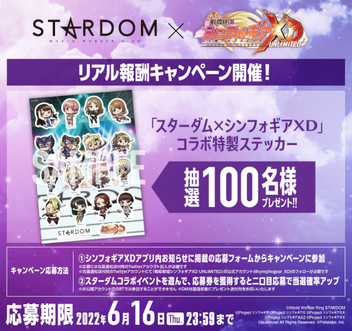 ꡼ No.003Υͥ / ֥եXDסץ쥹Ρ֥פȤΥܥ٥ȡSYMPHONIC CINDERELLA 2022ɤ򳫺