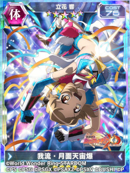 ꡼ No.009Υͥ / ֥եXDסץ쥹Ρ֥פȤΥܥ٥ȡSYMPHONIC CINDERELLA 2022ɤ򳫺