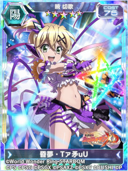 ꡼ No.010Υͥ / ֥եXDסץ쥹Ρ֥פȤΥܥ٥ȡSYMPHONIC CINDERELLA 2022ɤ򳫺