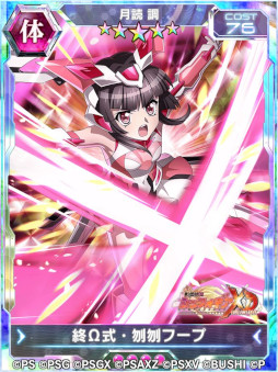 画像ギャラリー No.005のサムネイル画像 / 「戦姫絶唱シンフォギアXD」,5周年記念イベント“決意と愛の旋律”を開催中