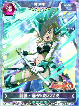 画像ギャラリー No.006のサムネイル画像 / 「戦姫絶唱シンフォギアXD」,5周年記念イベント“決意と愛の旋律”を開催中