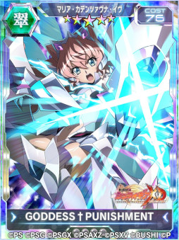 画像ギャラリー No.007のサムネイル画像 / 「戦姫絶唱シンフォギアXD」,5周年記念イベント“決意と愛の旋律”を開催中