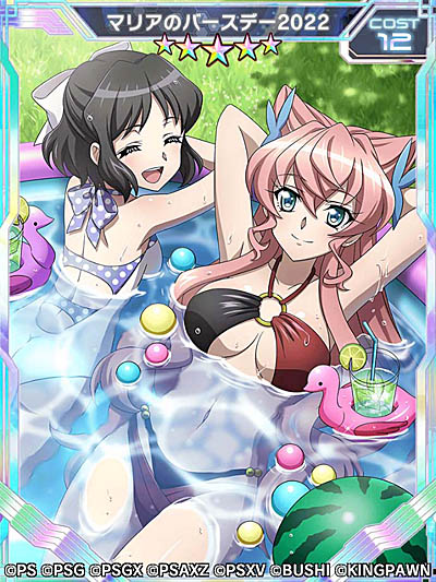 画像ギャラリー No.002のサムネイル画像 / 「戦姫絶唱シンフォギアXD」,マリア・カデンツァヴナ・イヴの誕生日を記念したキャンペーン開始