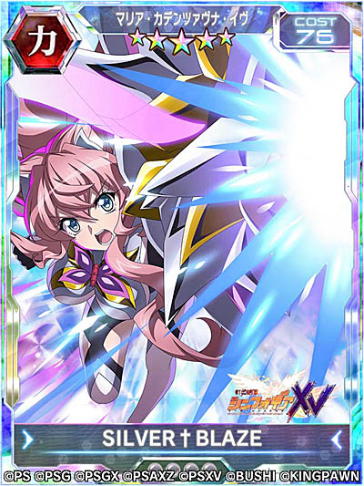 画像ギャラリー No.004のサムネイル画像 / 「戦姫絶唱シンフォギアXD」,マリア・カデンツァヴナ・イヴの誕生日を記念したキャンペーン開始