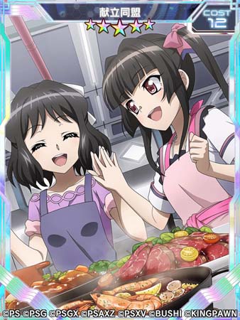 画像ギャラリー No.002のサムネイル画像 / 「戦姫絶唱シンフォギアXD」,イベント“バーサスイベントVer.調&切歌”配信開始