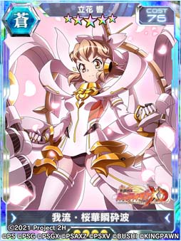 ꡼ No.006 | ɱ侧եXDסTV˥ַͧͦԤǤξϡݡץܥ٥ȳ