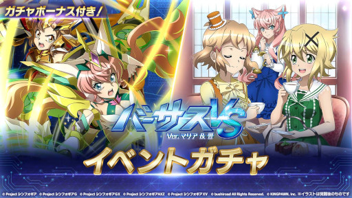 ���������꡼ No.001�Υ���ͥ������ / ����ɱ�侧����ե�����XD UNLIMITED�ס��ȥС��������٥��Ver.�ޥꥢ&���ɤ򳫺�