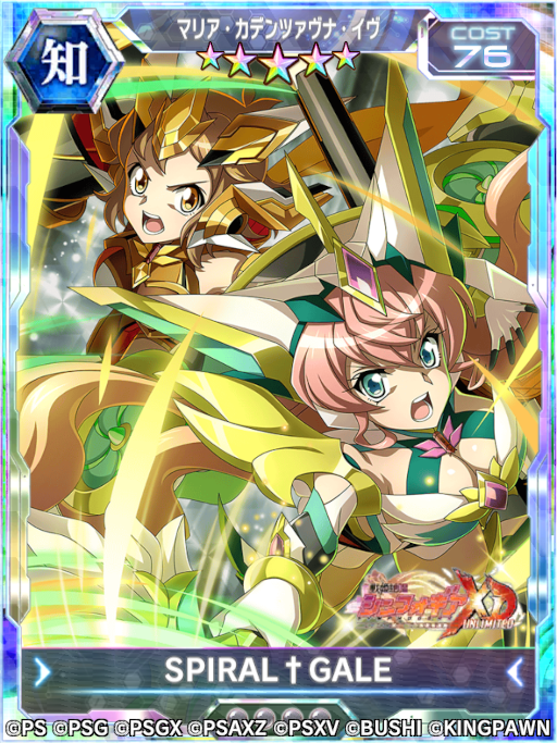 ���������꡼ No.006�Υ���ͥ������ / ����ɱ�侧����ե�����XD UNLIMITED�ס��ȥС��������٥��Ver.�ޥꥢ&���ɤ򳫺�