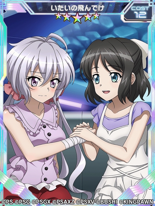 ꡼ No.003Υͥ / ɱ侧եXDץС٥ȡVer.ꥹ & ̤ۿ