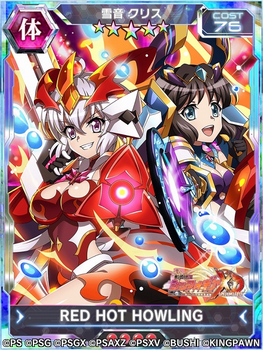 ꡼ No.004Υͥ / ɱ侧եXDץС٥ȡVer.ꥹ & ̤ۿ