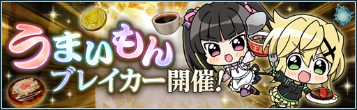 ꡼ No.002 | ɱ侧եXD UNLIMITEDס󽷤Ǥ륤٥ȡǦζʶ̾ɤ򳫻