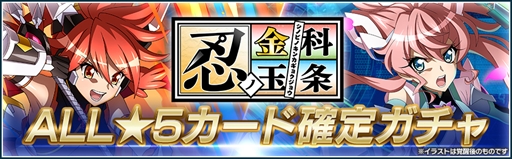 ꡼ No.004 | ɱ侧եXD UNLIMITEDס󽷤Ǥ륤٥ȡǦζʶ̾ɤ򳫻