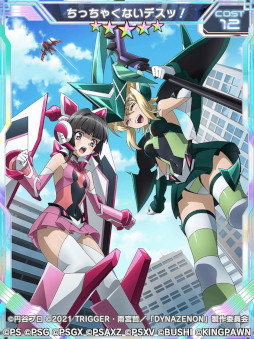 ꡼ No.003 | ֥եXDס5եɤɲäSSSS.DYNAZENONפȡSSSS.GRIDMANפȤΥܤﳫ