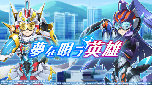 ꡼ No.010 | ֥եXDס5եɤɲäSSSS.DYNAZENONפȡSSSS.GRIDMANפȤΥܤﳫ