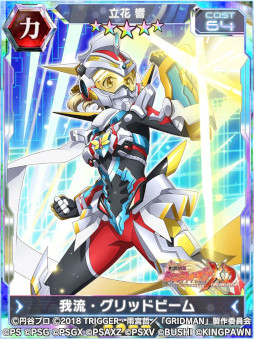 ꡼ No.011 | ֥եXDס5եɤɲäSSSS.DYNAZENONפȡSSSS.GRIDMANפȤΥܤﳫ