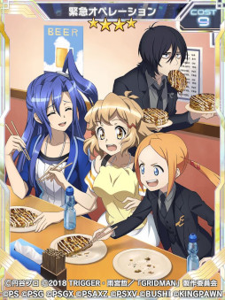 ꡼ No.012 | ֥եXDס5եɤɲäSSSS.DYNAZENONפȡSSSS.GRIDMANפȤΥܤﳫ